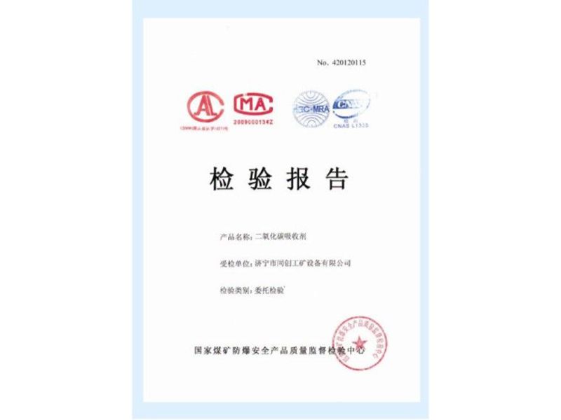 KJYF系列矿用避难硐室