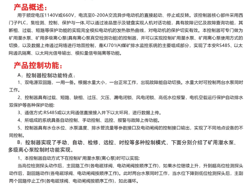 微信截图_20250104161832.jpg